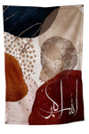 Allahu Akbar Calligraphy Tapestry