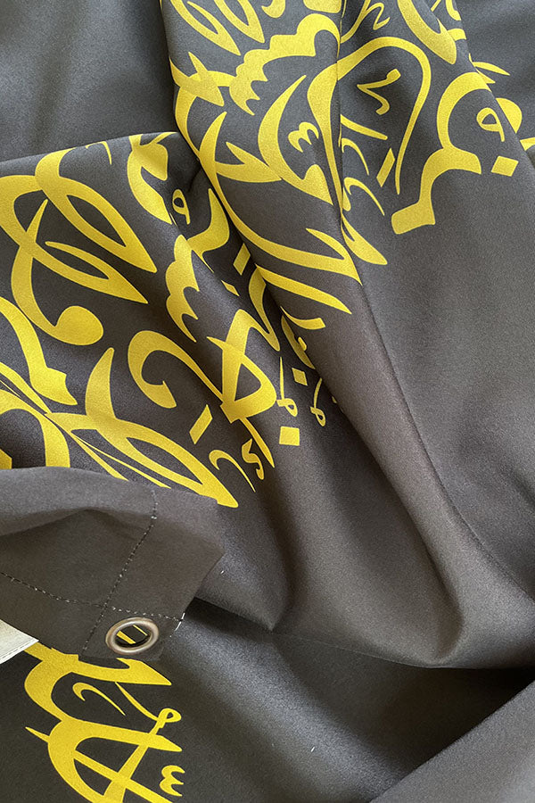 Ayatul Kursi Calligraphy Tapestry