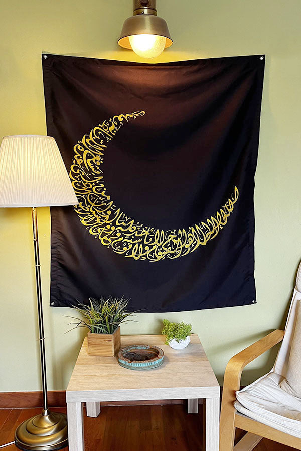 Ayatul Kursi Calligraphy Tapestry