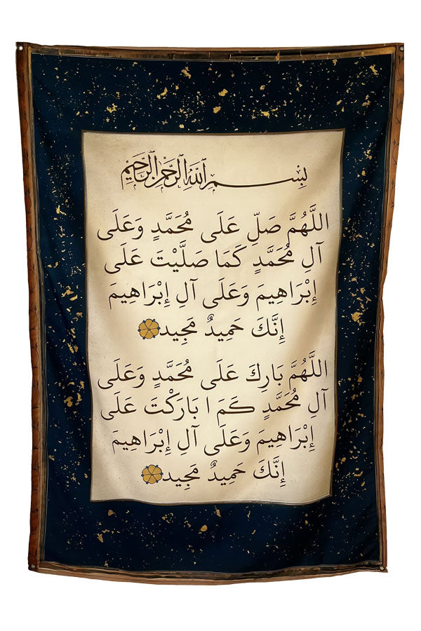 Durood Sharif Calligraphy Tapestry