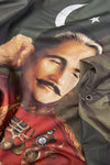 Allama Iqbal Tapestry