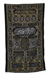 Kaaba Kiswah Tapestry