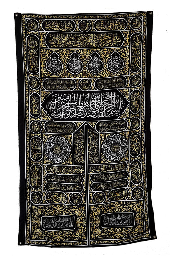 Kaaba Kiswah Tapestry