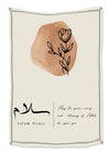 Salam Tapestry - Decorium Tapestries