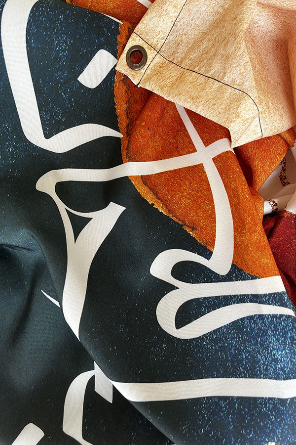 SubhanAllah Calligraphy Tapestry