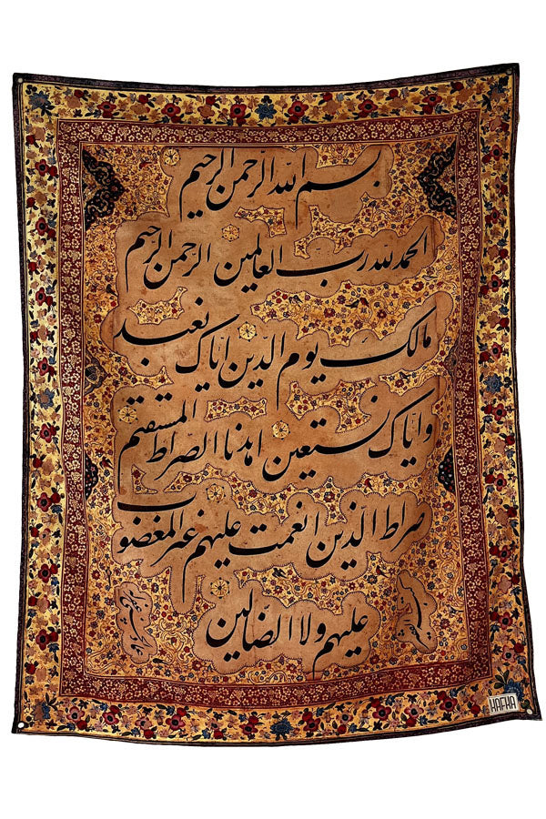 Sura Fatiha Tapestry