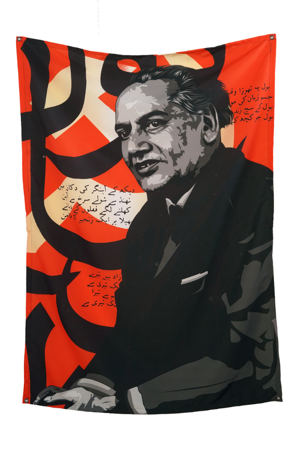 Faiz Ahmed Faiz Tapestry