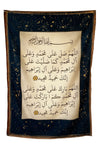 Durood Sharif Calligraphy Tapestry