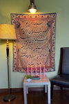 Sura Fatiha Tapestry