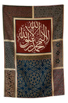 Kalma Calligraphy Tapestry