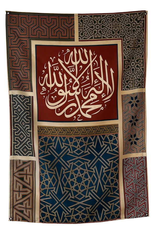 Kalma Calligraphy Tapestry