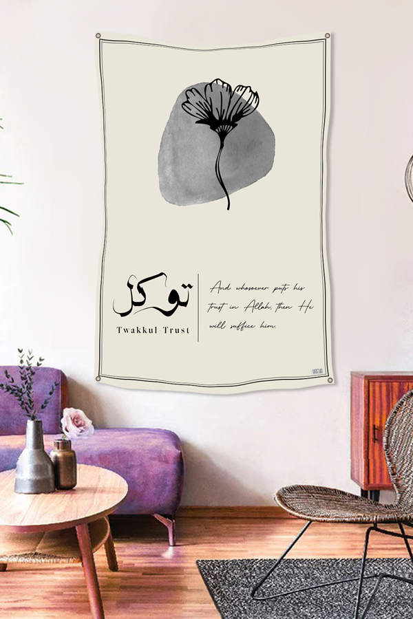 Tawakkal Tapestry - Decorium Tapestries